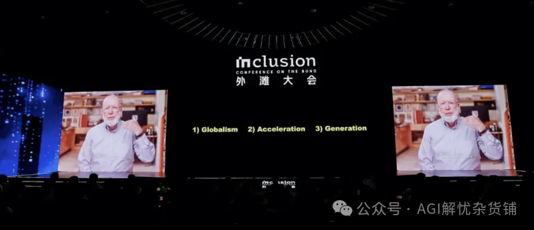 “AI教父”凯文·凯利揭秘：AI时代的三大神秘趋势 配图 3