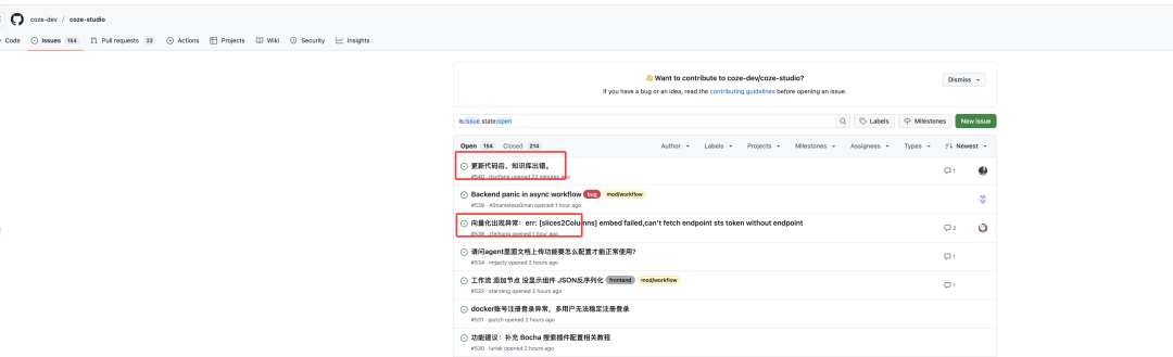 Coze开源了，为什么AI产品经理还是不会用？ 配图 4