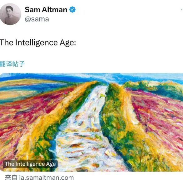 OpenAI 创始人 Altman ：超级人工智能实现仅剩几千天 配图 2