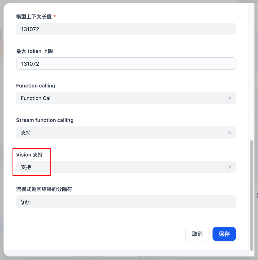 AI工程师自曝低效日常！Dify实战手册：励志分享100个高效工作流 配图 18