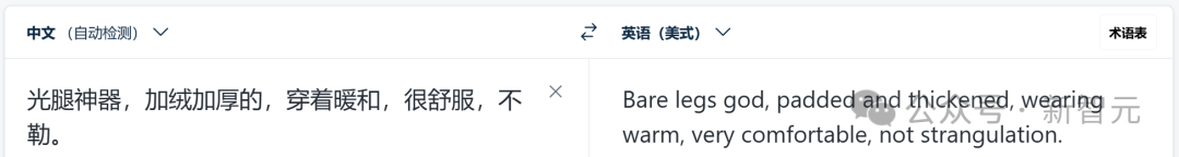 AI翻译界杀手诞生！阿里国际翻译大模型吊打谷歌和GPT-4 配图 9