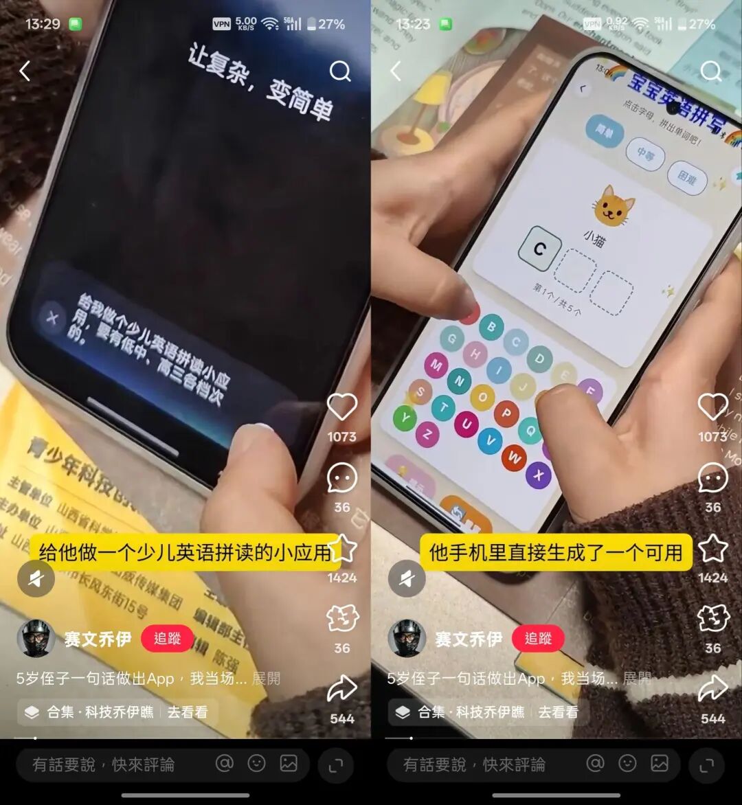 巨头翻身！谷歌全新AI浏览器Disco问世，PC版灵光？ 配图 5