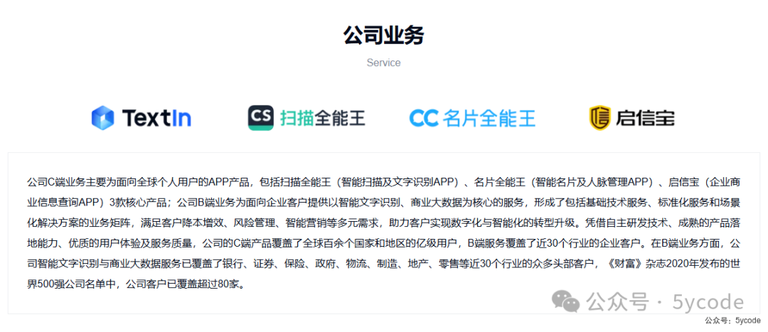 知识库Dify和cherry无法解析影印pdf word解决方案 配图 14