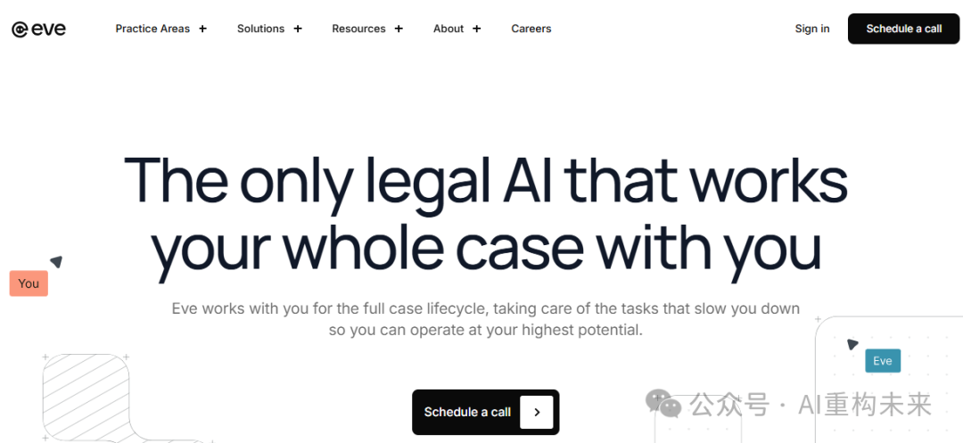 AI智能体：下一波企业AI转型的新驱动力 配图 7