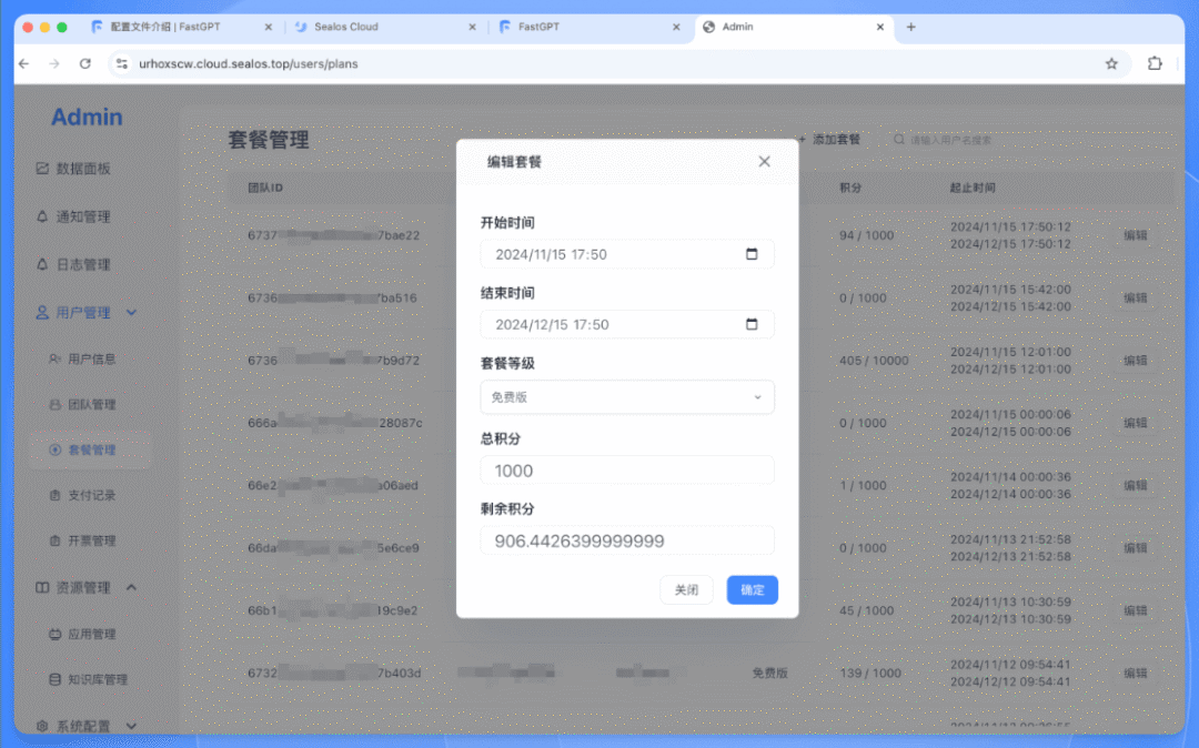 吃瓜，Dify 被某医药IT工程师贴脸开 PR 换 Logo，喜提律师函 配图 16