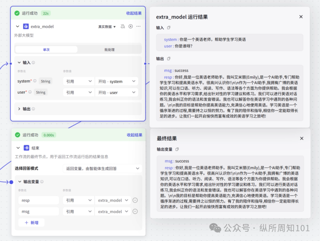 你设计的AI 工作流不够强大？5分钟，给自己的Agent 工作流加一个Claude插件外挂 配图 16