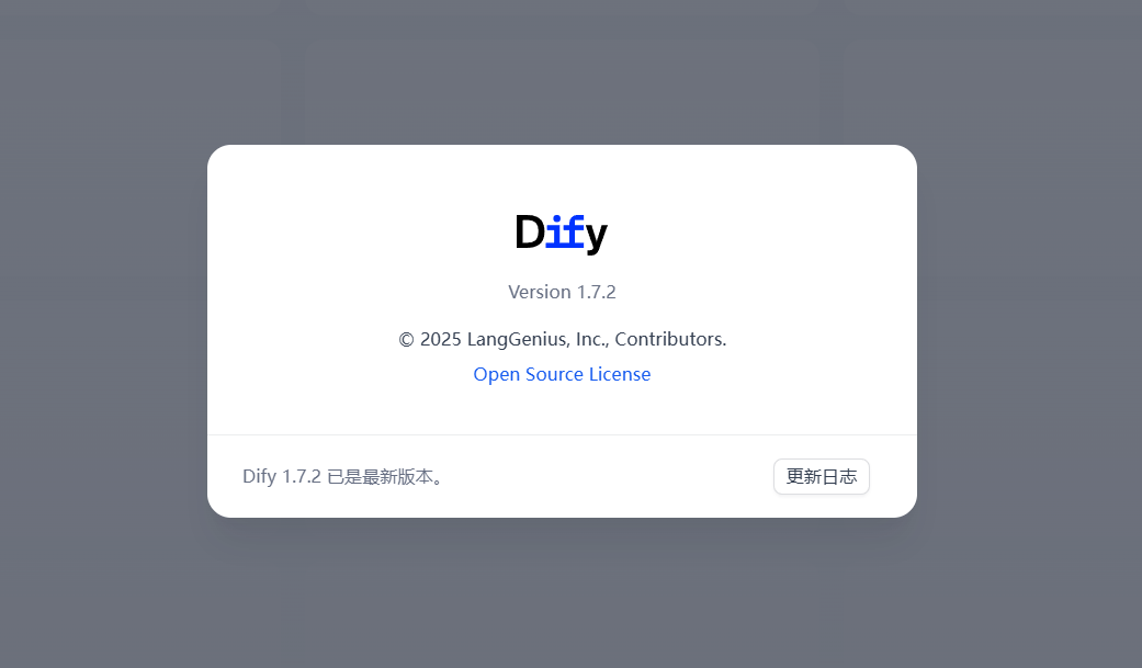 效率与安全双飞跃！Dify v1.7.2 上线：全新升级工作流关系面板、节点搜索、API 版本指定与多项安全优化，支持一键部署 配图 9
