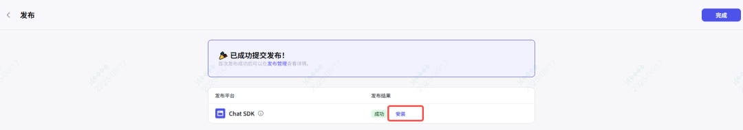如何在Blog网站中添加AI客服 | coze Agent、n8n工作流 配图 9