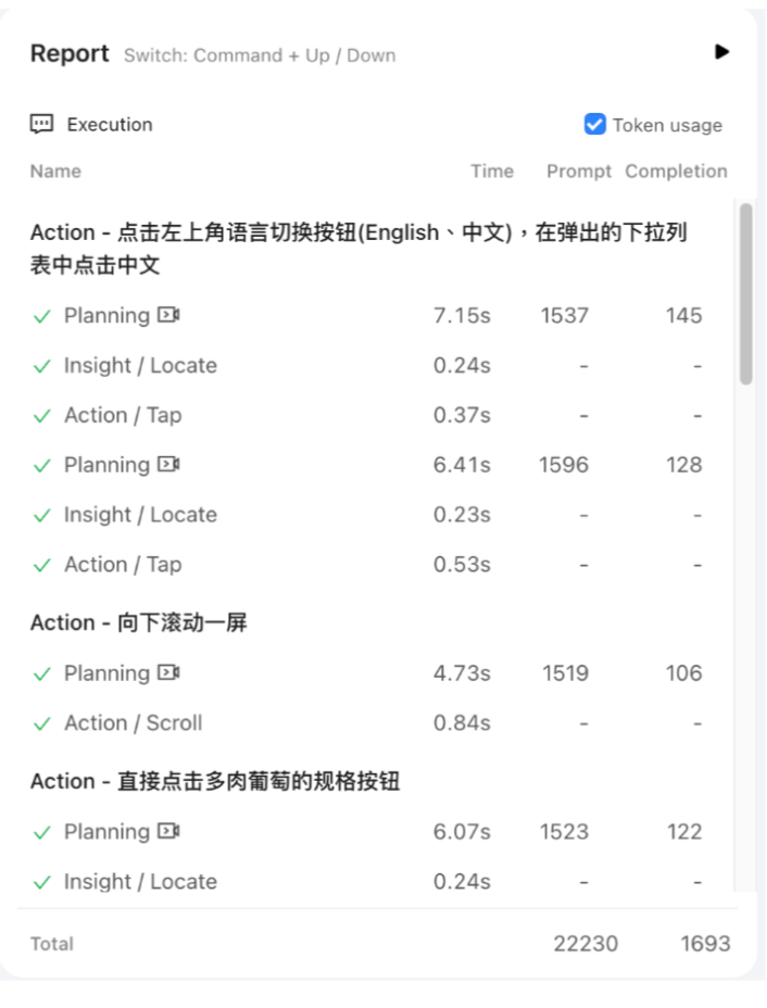 企业级UI自动化测试落地痛点与AI提供的解决方案 配图 7