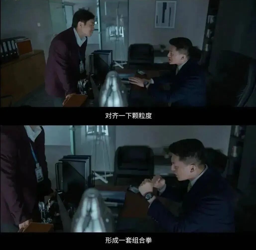 金蝶的AI新物种，企业的掘金洛阳铲 配图 5