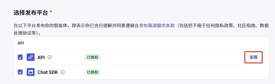 基于Coze Studio开发理财智能体全流程实战 配图 13