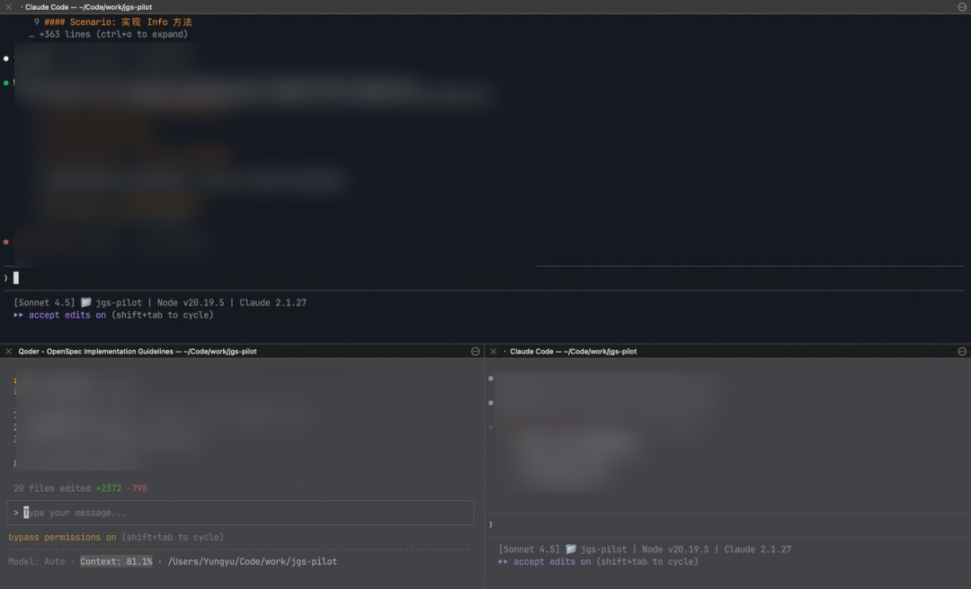 从IDE到Terminal：适合后端宝宝体质的Claude Code工作流｜得物技术 配图 15