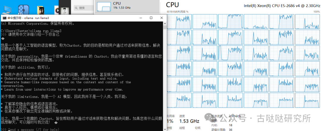 实测：三款垃圾CPU推理Llama3 8B 配图 8