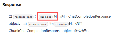Aiops探索：在n8n工作流里调用Dify应用API 配图 5