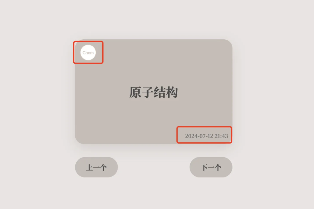 我用 POE 复刻了一款小游戏，难度：零｜AI 鲜测 配图 10
