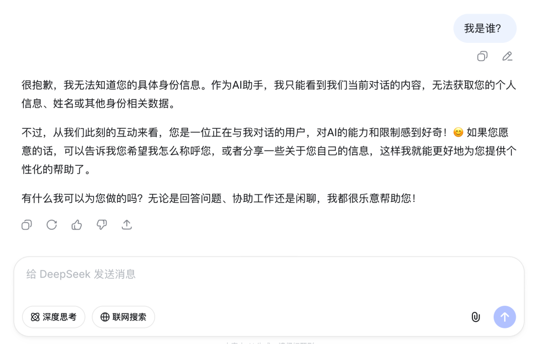 一文读懂上下文工程(Context Engineering) 配图 3