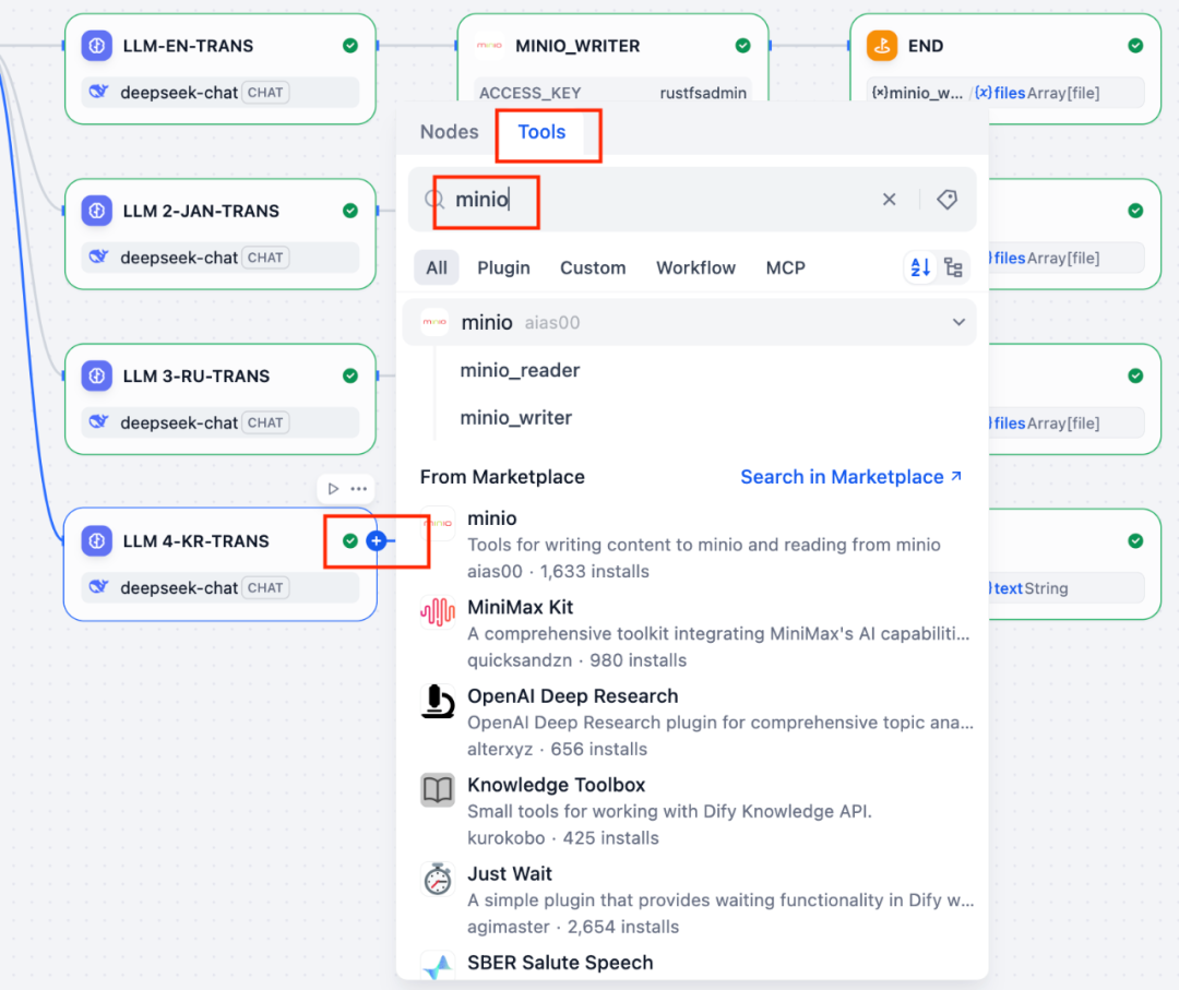 Dify + RustFS + Milvus，构建文档多语言翻译 AI Workflow 配图 11