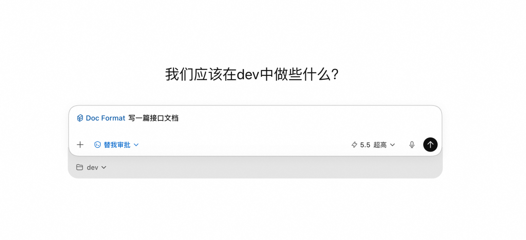 别再手动复制 Skill 了：多 Agent 时代的 Skill 管理方案 配图 11
