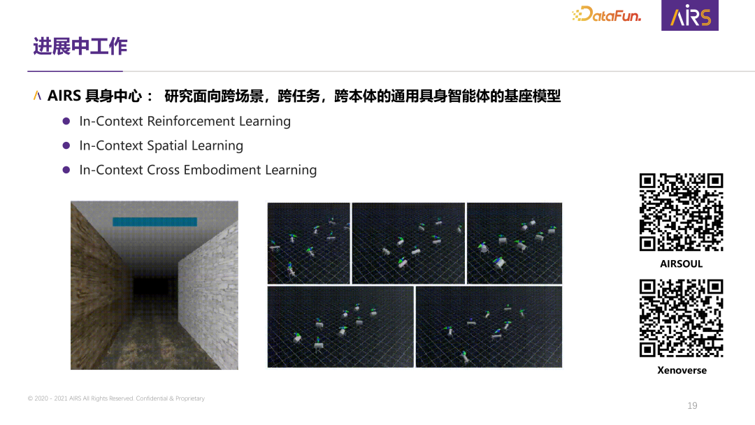大规模元学习：下一代自主学习智能体的关键技术研究 配图 17