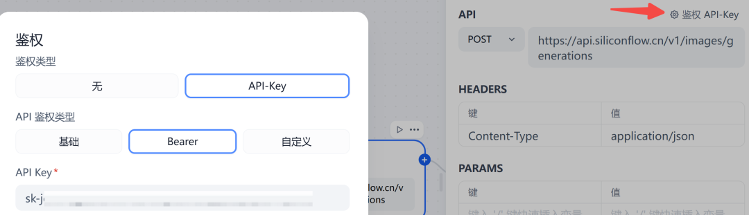 Dify 保姆级教程之：零代码打造图像生成专家（上） 配图 8