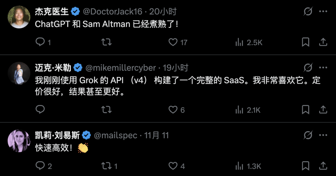 马斯克暴击OpenAI，Grok 4 狂飙 200 万上下文，长文工作流一次吃个饱！ 配图 4
