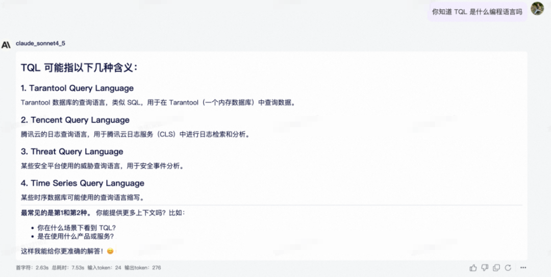 自建一个 Agent 很难吗？一语道破，万语难明 配图 9