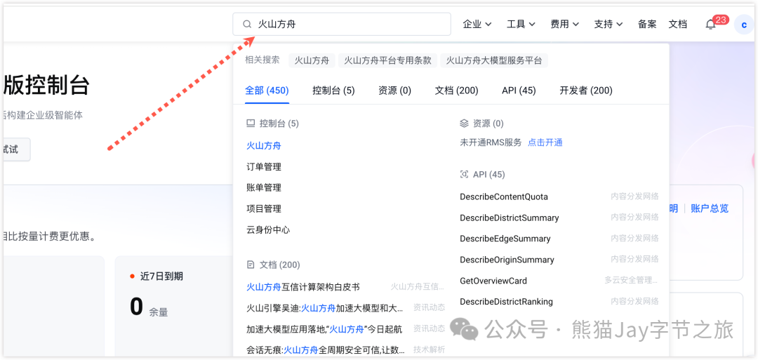 DeepSeek 还不能联网？我干脆做了个满血+联网版！ 配图 4