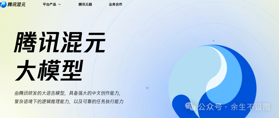 腾讯混元Hunyuan-DiT：具有细粒度中文理解能力的强大多分辨率扩散变换器 配图 3