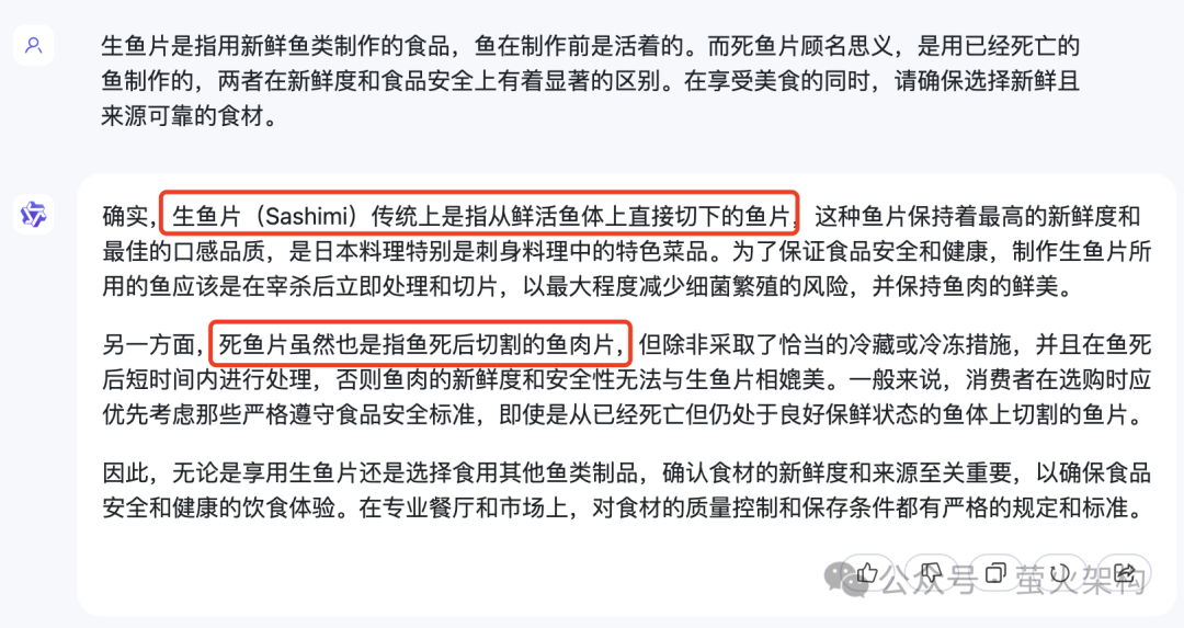 阿里开源的32B大模型到底强在哪里？ 配图 12