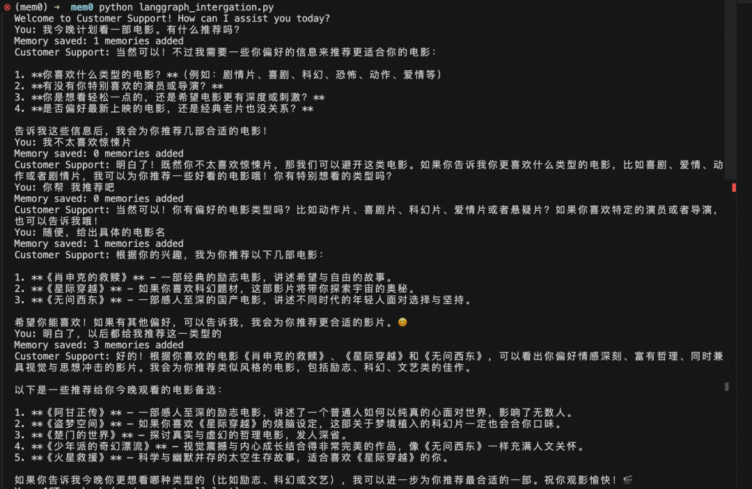 Mem0 + Milvus：为人工智能构建持久化长时记忆 配图 4