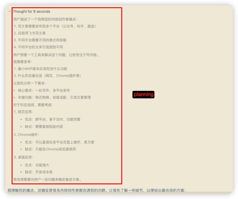 90%的人都搞错了：AI Workflow ≠ AI Agent 配图 3