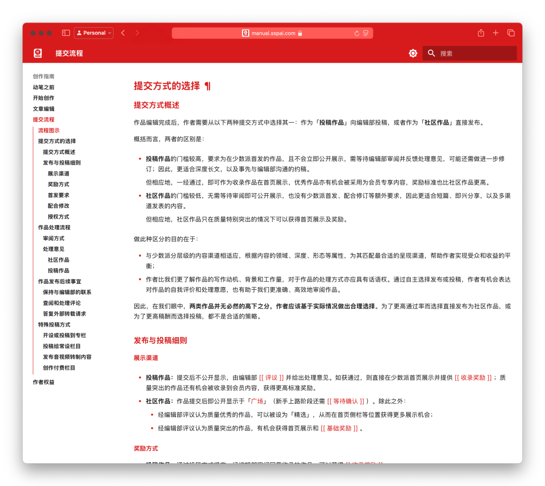 用腾讯 ima 搭建你的知识百科：借别人脑子用用成真了？！ 配图 19