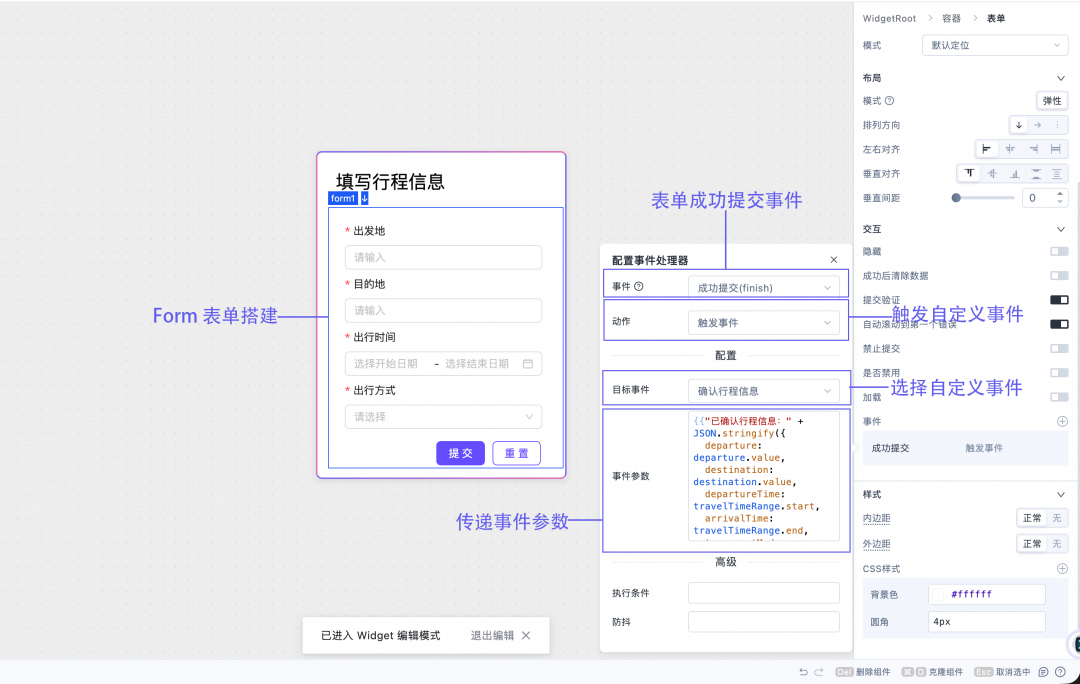 魔笔 AI Chat Builder：让 AI 对话秒变可交互界面 配图 21
