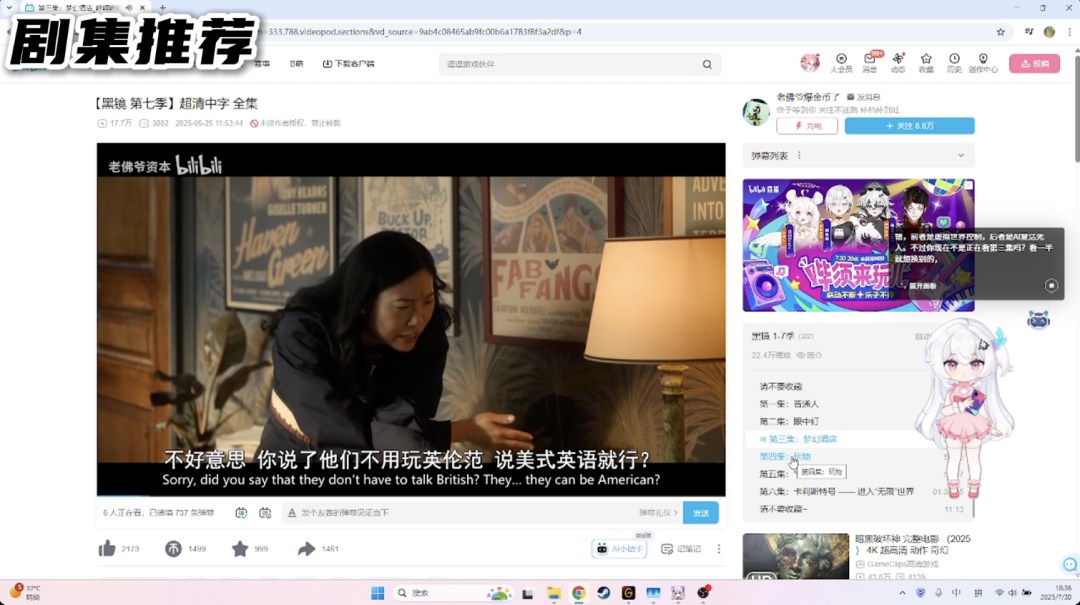 我承认我对虚拟陪伴的想象，格局小了 配图 22