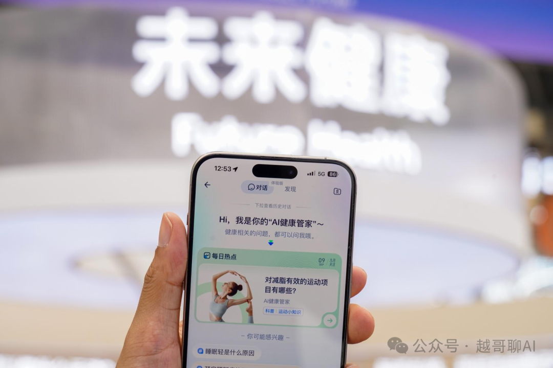 万字长文！AI智能体全面爆发前夜：一文讲透技术架构与行业机会 配图 37