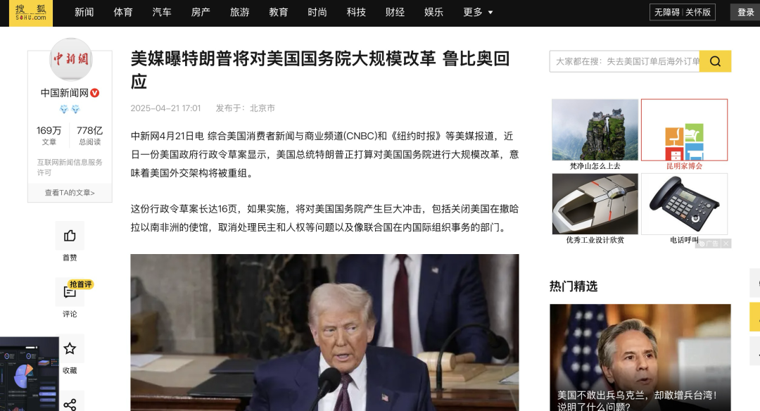 效率革命！GitHub爆火的开源神器MinerU：PDF、网页、电子书一键转Markdown 配图 10