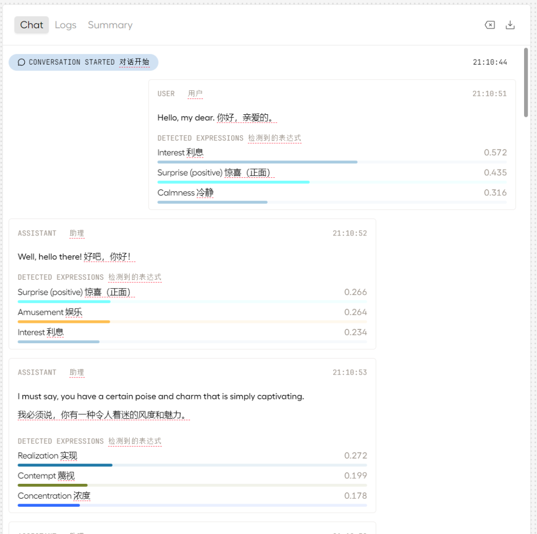 情感陪伴AI它终于还是来了！HUME AI！ 配图 8