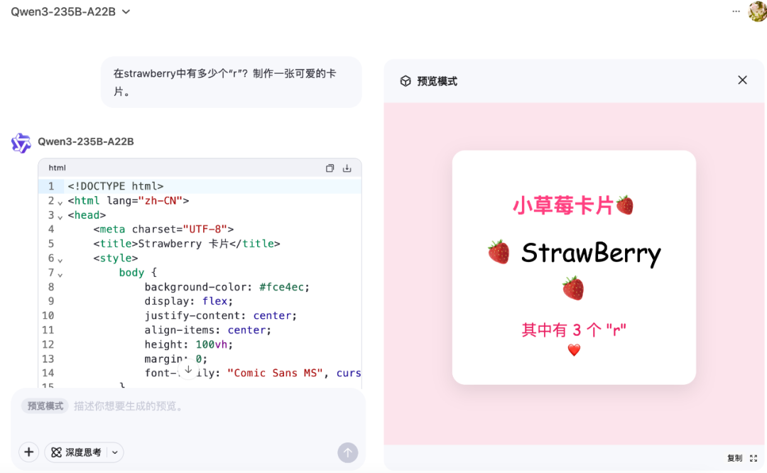 模型训练