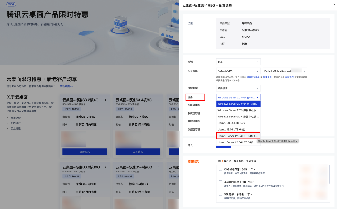 如何养一只安全的“小龙虾”？ 配图 5