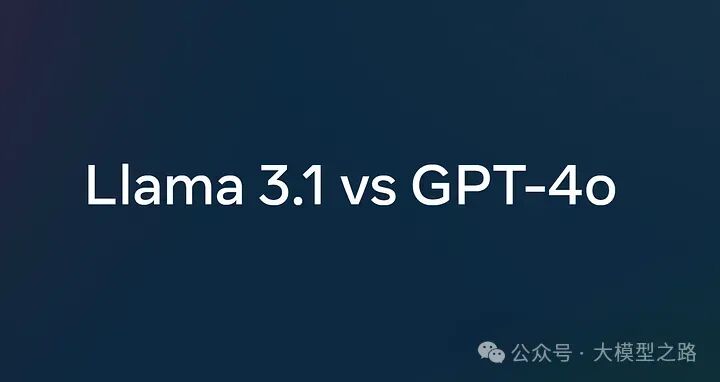 Llama 3.1 405B与GPT-4o对比
