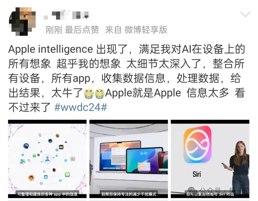 苹果免费使用ChatGPT，马斯克为何怒了？|【经纬低调分享】 配图 7