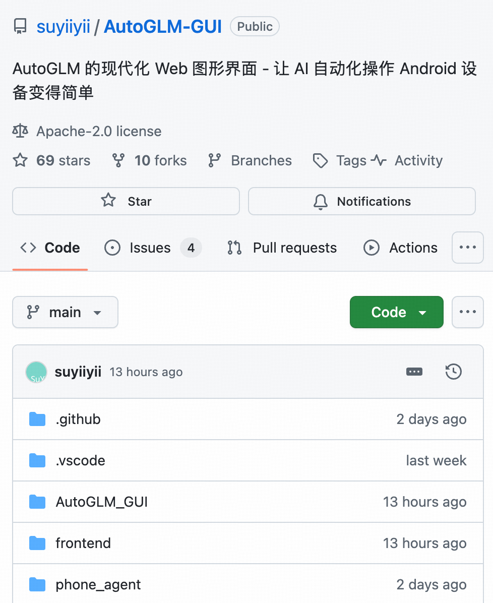 GUI 版