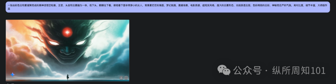 我测试了 Gemini 2.0，MJ，可灵，即梦......原来用好 AI 绘画的本质还是提示词 配图 14