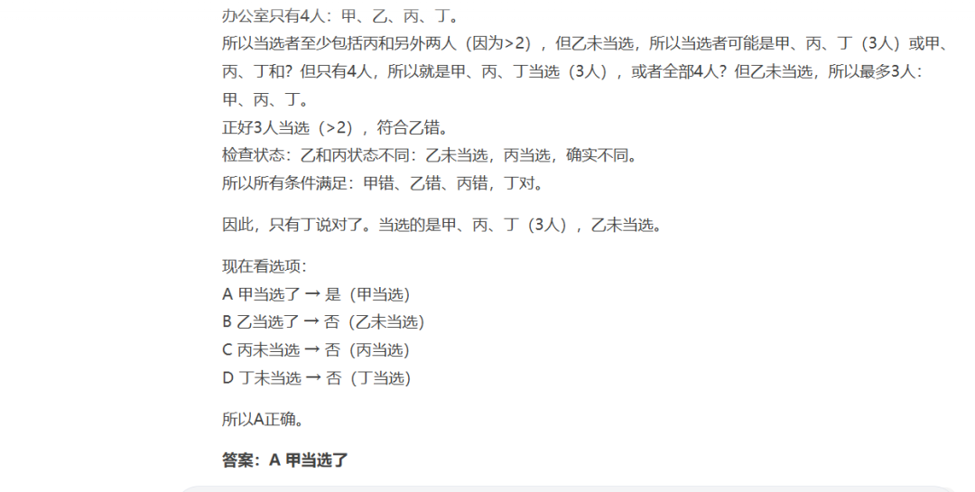 Deepseek 重磅更新V3.1版本,上下文长度拓展至128K, 代码编程思维能力急剧上升 配图 2