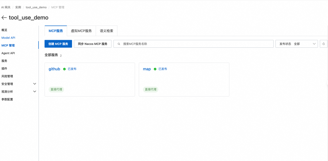 从“工具过载”到“精准调用”：破解 Agent 工具管理难题 配图 3