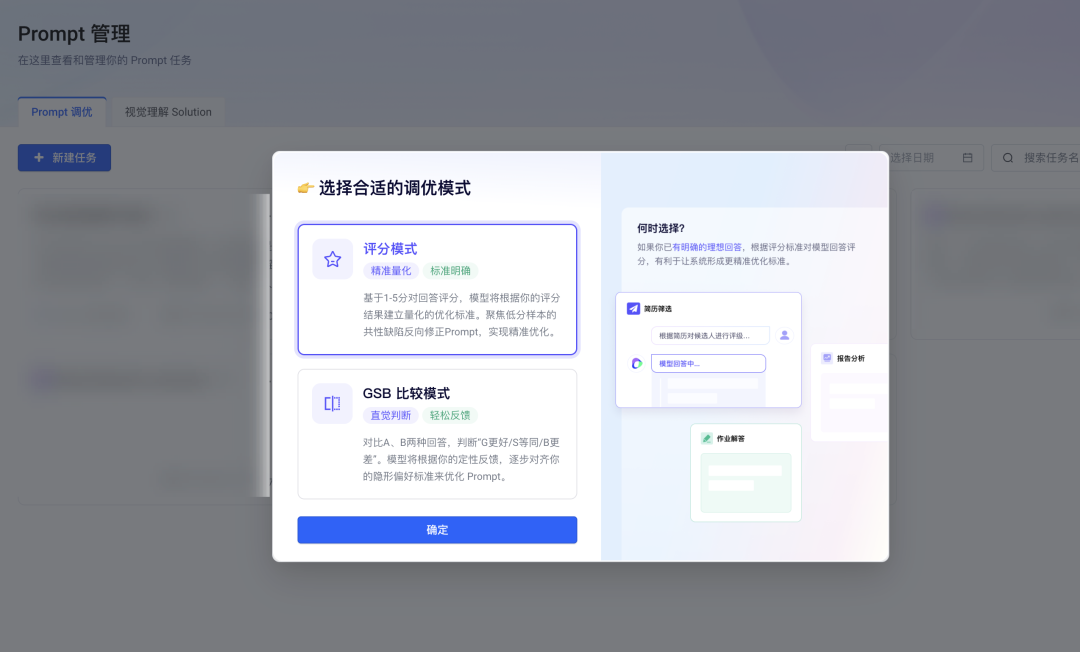 万字盘点2025上半年，值得推荐的AI模型与产品清单 配图 66
