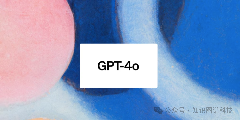 OpenAI重磅发布跨模态实时推理模型GPT-4o