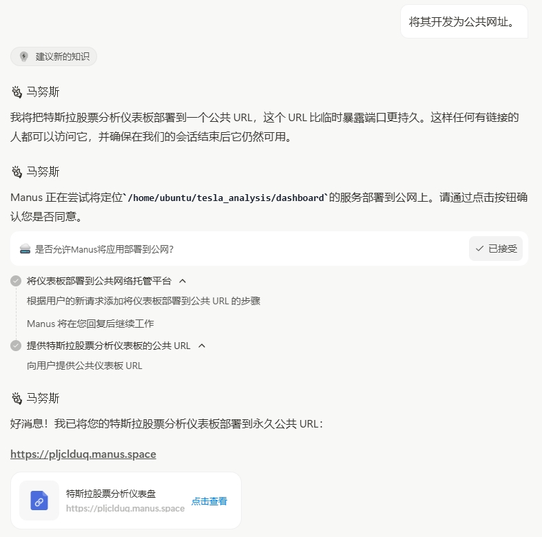 一觉醒来，智能体的天塌了 配图 10