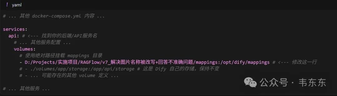 Dify+RAGFLow：基于占位符的图片问答升级方案（最佳实践） 配图 5