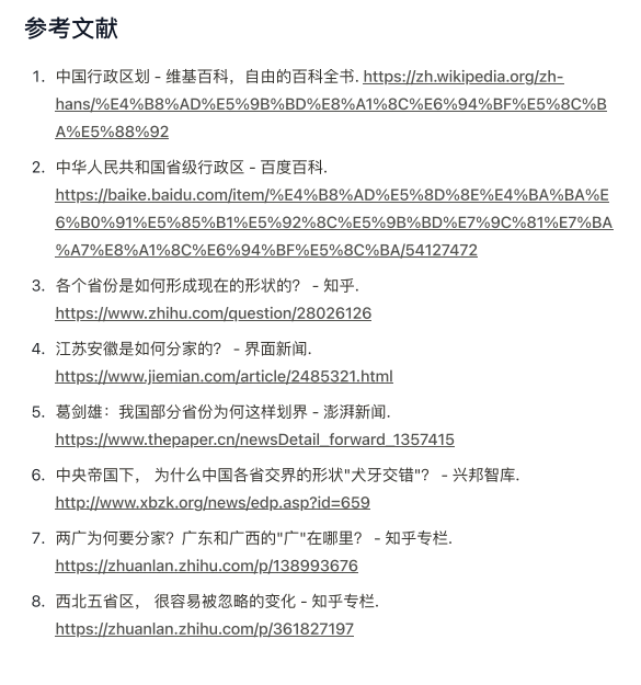 看完Manus，我对未来基本是绝望了 配图 7